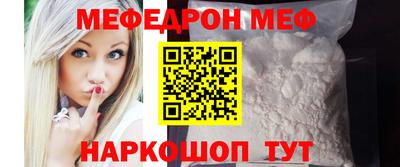 мефедрон мука Азнакаево