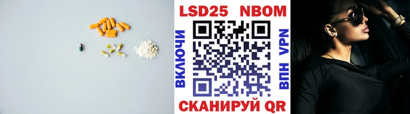 LSD-25 экстази ecstasy omg ССЫЛКА Надым наркошоп