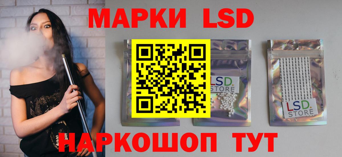 Надым  LSD-25 экстази кислота  Лсд 25 экстази  Вход с VPN  LSD-25 экстази ecstasy 