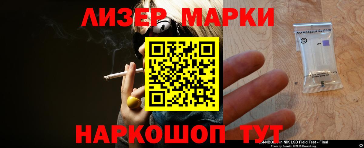 АМФЕТАМИН Надым