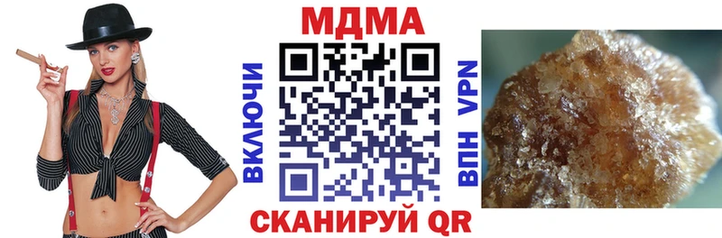 цена наркотик  darknet какой сайт  MDMA кристаллы  Надым 