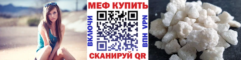 закладки  Надым  Мефедрон кристаллы 