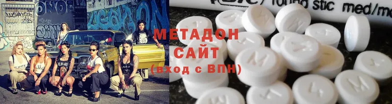 хочу наркоту  Надым  МЕТАДОН methadone 