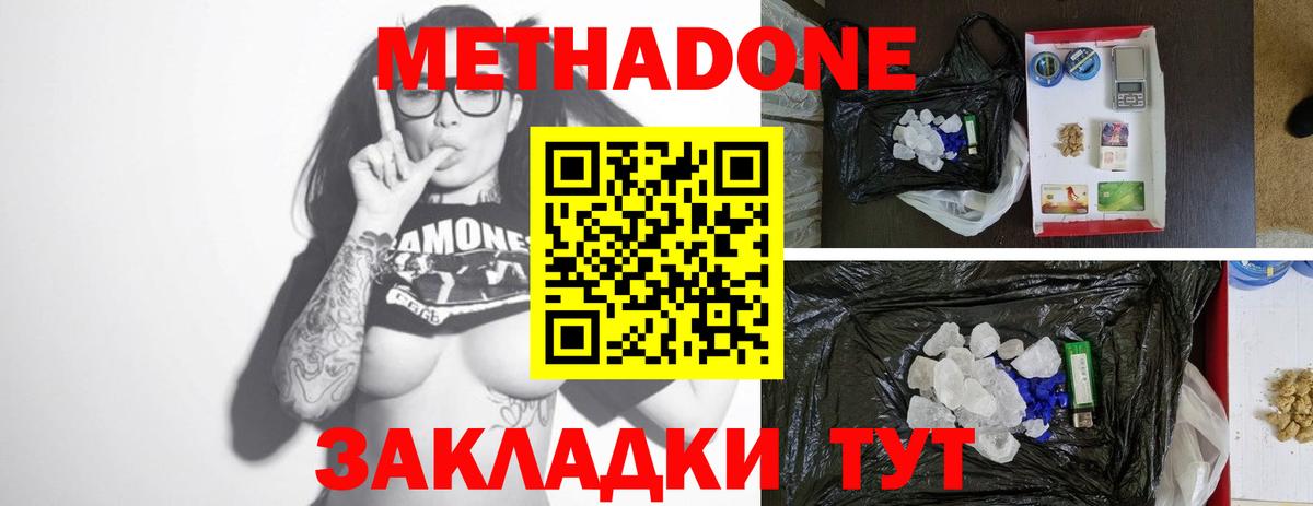 Надым  Вход с VPN  Бошки Шишки  Мефедрон кристаллы  Бошки Шишки  Купить наркоту  Гашиш 