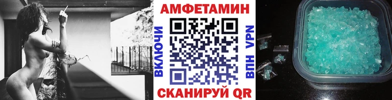 МЕТАМФЕТАМИН винт  купить   Надым 