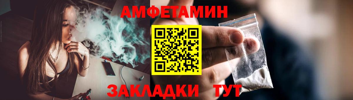 Первитин кристалл  Метамфетамин  Первитин кристалл  Надым  Вход с VPN 
