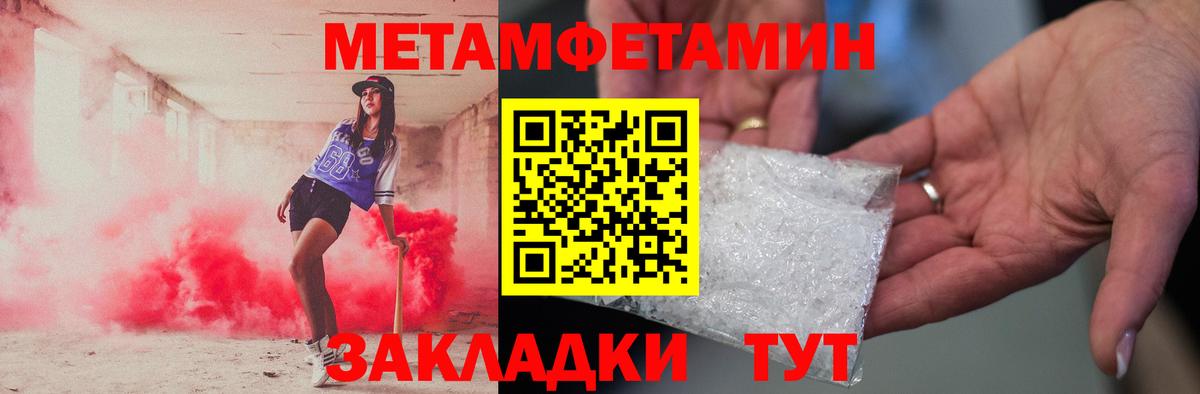  Кокаин Надым