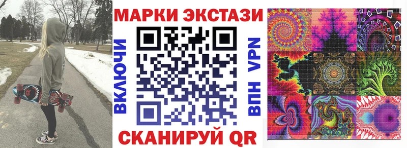 Марки 25I-NBOMe 1500мкг omg сайт Надым