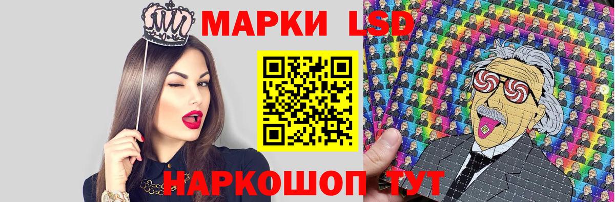 Надым  Марки 25I-NBOMe  Вход с VPN  Марки N-bome 1,8мг 