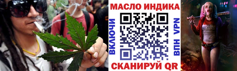 купить наркоту  Надым  ТГК жижа 