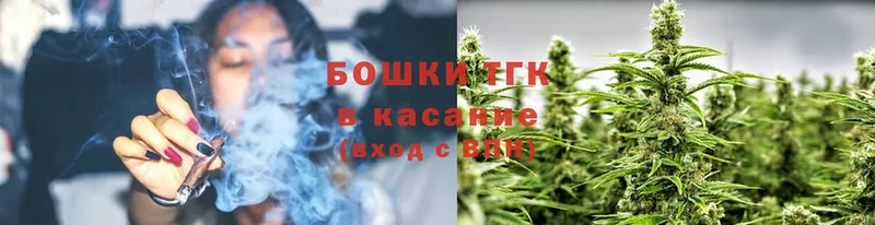 Канабис THC 21%  Надым 