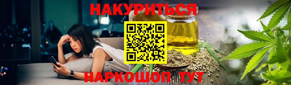 Бошки Шишки семена  Бошки марихуана семена  МАРИХУАНА SATIVA & INDICA  Надым  Вход с VPN 